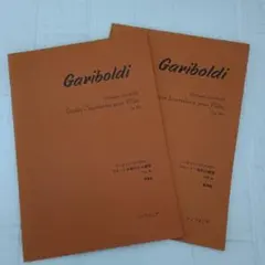ジュゼッペ・ガリボルディ／フルート 歌わせる練習、毎日の練習 原典版　２冊セット