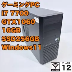 ゲーミングデスクトップpc