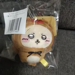 ちいかわ たぬきだもんくじ C賞マスコット 【ラッコ 】