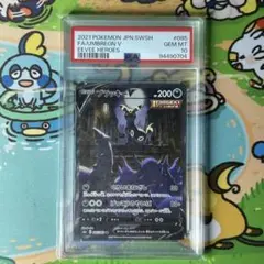 【本日限定値下げ】PSA10 ブラッキーV SR S6a イーブイヒーローズのサムネイル