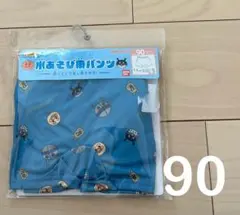 新品 アンパンマン 繰り返し使える 水遊び用パンツ 男の子 水着 90
