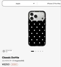 casetify 17pro シナモロール サンリオ - メルカリ