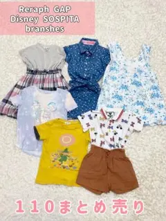 子供服 女の子 春夏 まとめ売り 110サイズ