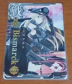 2026年最新】艦これアーケード ビスマルクの人気アイテム - メルカリ