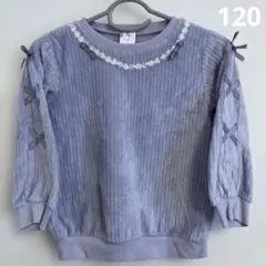 c'est géant 紫色 トレーナー 120 パープル 子供　キッズ