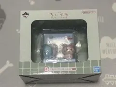 一番くじ ちいかわ なんかほっこりちいかわの湯　D賞 かわいい？洗い場フィギュアのサムネイル