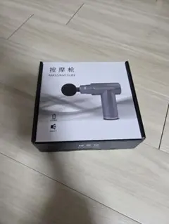 マッサージガン ハンディタイプ ブラック
