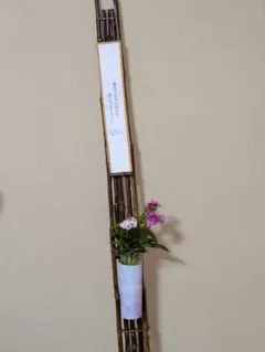 2026年最新】竹 壁掛け 花の人気アイテム - メルカリ