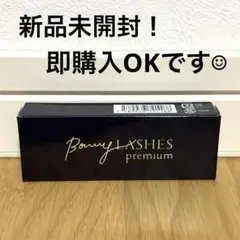 【新品・未使用・即日発送】ボニーラッシュ ３本まとめ売り 2025年最新】ボニーラッシュの人気アイテム - メルカリ