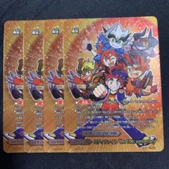 バディファイト the 10th Anniversary 4枚セット