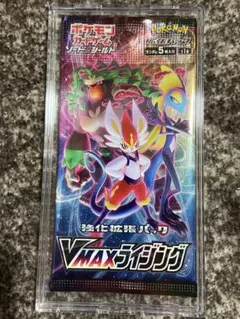 ポケモンカードゲーム VMAXライジング 未開封 VMAXライジング ＜未開封パック＞ [S1a] [SS] - magi通販【ポケモン