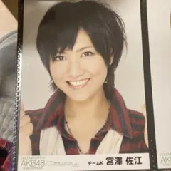 宮澤佐江 サイン付き写真集 新品未開封 講談社 入手困難 AKB48 宮澤佐江 サイン付き写真集 新品未開封 講談社 入手困難 AKB48