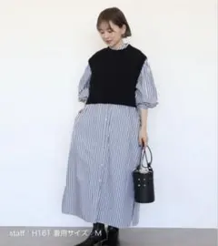 AMERICAN HOLIC ニットベスト＋ギャザーシャツワンピース