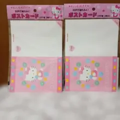 平成当時物キティポストカード