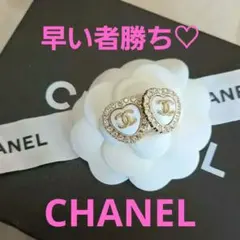 【新品自宅保管品】❣️ゴージャス❣️CHANEL ラインストーン付ハート型ボタン