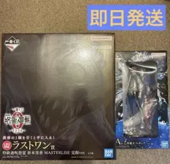 一番くじ 呪術廻戦 0-1224- A焦 ラストワン賞 フィギュアセット