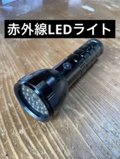 2026年最新】懐中電灯 ジャンクの人気アイテム - メルカリ