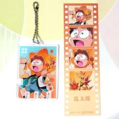 猪名寺乱太郎　温泉ロッカー風アクリルキーホルダー フィルム風イラストカード