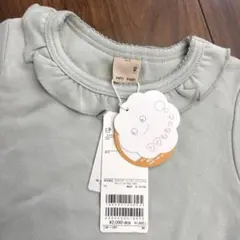 petit main フリル付き長袖Tシャツ 90