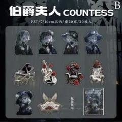 【同梱価格180円】　ゴシック風箔押しPETシール コラージュ素材　B