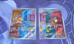 ポケモンカード シキジカ ar　メブキジカ ar　セット