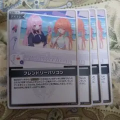 ホロカ 全国大会プロモ フレンドリーパソコン - メルカリ