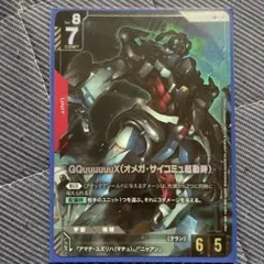 ガンダムカードゲーム　GD03 LR+ ジークアクス　パラレル