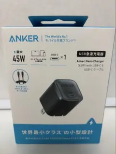Anker Nano Charger 45W USB-C充電器　ブラック