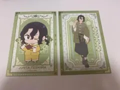 たむ様 リクエスト 2点 まとめ商品