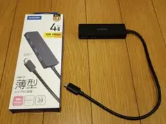 エレコム USBハブ USB3.2(Gen1) USB-C接続 4ポート