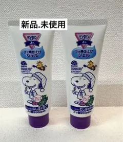 신제품 미사용 몬다민 주니어 플루오린 피니쉬 젤 80g, 2개 세트
