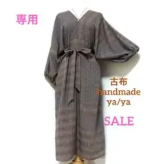 スーコンカーイコン様 リクエスト 2点 まとめ商品