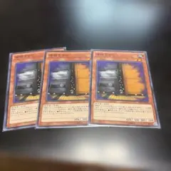 遊戯王 増殖するG スタンプエディション 3枚セット - メルカリ
