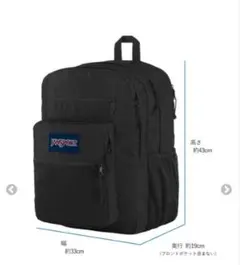ジャンスポ リュック 34Lのサムネイル