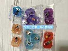 最終値引き！ワンピの実　まとめ売り　28個