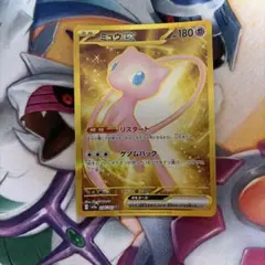 ミュウex UR SV2a ポケモンカード151 208/165 - メルカリ