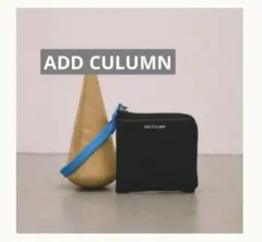 ADD CULUMN ミニ財布　コインケース