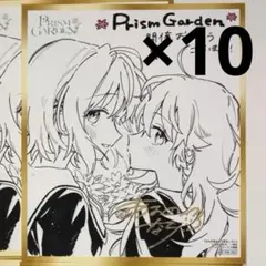 メロンブックス 特典 きみが死ぬまで恋をしたい ミニ色紙風イラスト