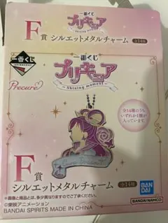 一番くじ プリキュア F賞 キュアドリーム メタルチャーム　4個セット　値下げ