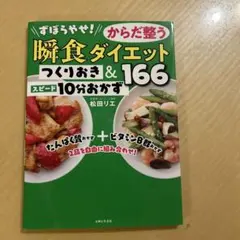 Item thumbnail for item eba6b688-b50f-4dcb-b754-db0fc2af664a