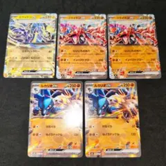 ポケモンカード　ルカリオex　コライドンex　ミライドンex セット