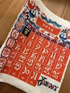 2025年最新】芹沢銈介 カレンダーの人気アイテム - メルカリ