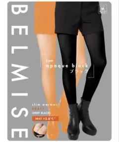 BELMISE slim warmer HEAT+ ベルミススリムウォーマー