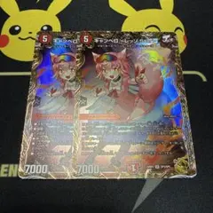 2026年最新】キャンベロ 金トレジャーの人気アイテム - メルカリ