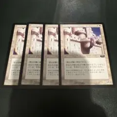 MTG 陽景学院の使い魔　日本語　4枚