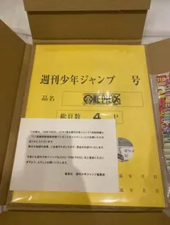 2026年最新】ワンピース 複製原画 当選の人気アイテム - メルカリ