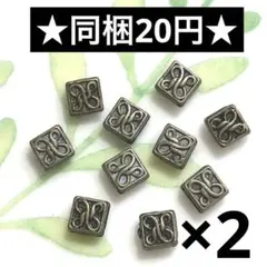 青菜おにぎり様 リクエスト 10点 まとめ商品