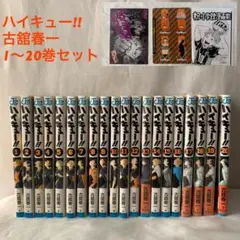 2026年最新】ハイキュー 漫画 バラ売りの人気アイテム - メルカリ