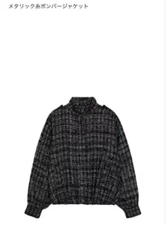 新品ZARA‼︎ジャケット Mサイズ