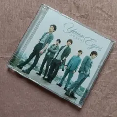 嵐シングルCD「Your Eyes」初回限定盤CD　★帯付き